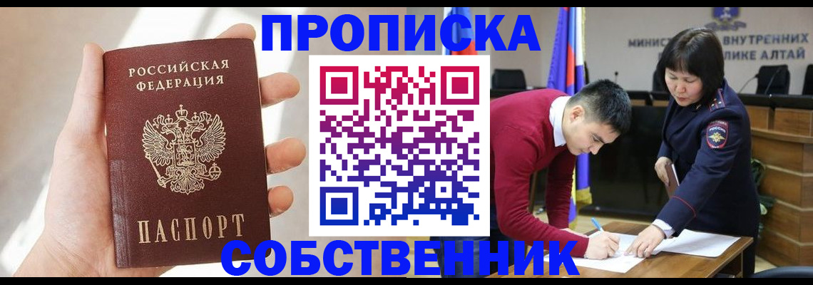 найти адрес прописки в Большом Камне